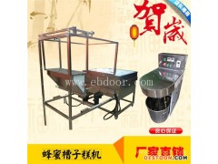 槽子糕-宏顺机械-蜂蜜槽子糕机器的视频