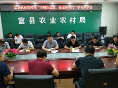 延安：富县以“一懂两爱”为载体 将主题竞赛向纵深推进