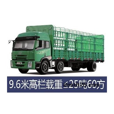 深圳到肇庆货运大货车往返回头车调派