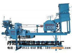 常州半自动叠面条机-皮子机厂家丹阳面机厂-半自动叠面条机企业