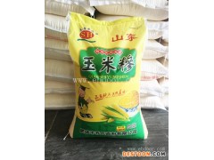 玉米面代理-景德镇玉米面-乔氏面粉