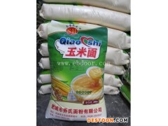 苞谷面厂家-常州苞谷面-乔氏玉米面粉