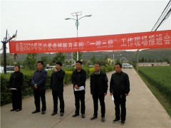 眉县：农业农村局组织召开以小麦条锈病为主的“一喷三防”义务现场推进会