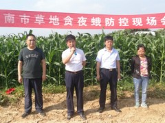 渭南：晋中市召开草地贪夜蛾防控现场推进会