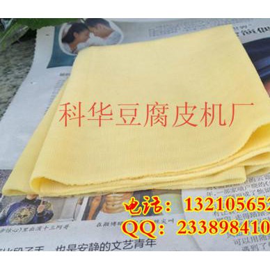 小型自动豆腐、豆腐皮机械设备厂|加工豆腐皮的机械设备|豆腐皮机多少钱一套