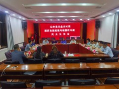 渭南：白水县农业农村局召开脱贫攻坚巡视考核整改专题民主生活会