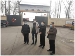 尧都区农业农村局加大“菜蓝子”产品平安监管力度-区县静态