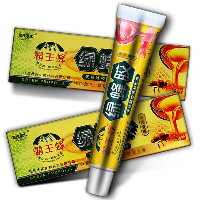 每天新品 嘉庆草本霸王蜂绿蜂胶乳膏 皮肤外用软膏 专卖