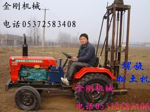 螺旋钻孔机 螺旋松土机 螺旋开沟机  螺旋钻孔机