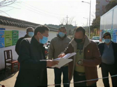 区综治办（应急办）就疫情联防、联控任务停止实地反省督导