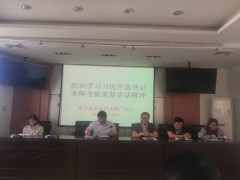 渭南：富平县农技中心组织 学习习总书记来陕调查讲话肉体