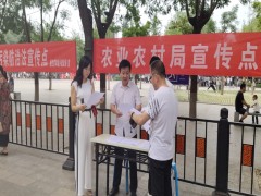 渭南：澄城县农业农村局组织展开土壤污染防治法宣传活动