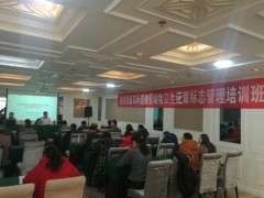 晋中市动监所组织全晋中市耳标追溯暨植物卫生证章标志管理培训班
