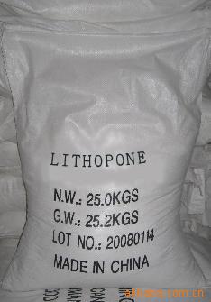 生产供应农药福美双