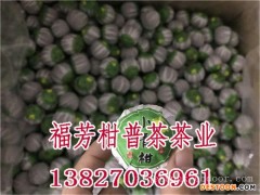 新会小青柑十大领导品牌_新会小青柑什么品牌好_御广陈厂家加工批发零售