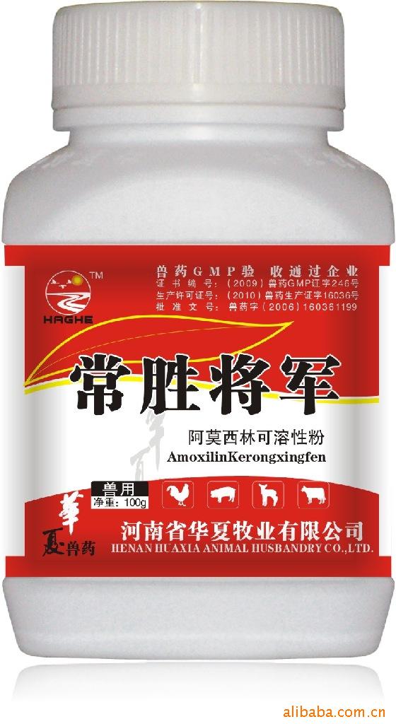 供应兽药禽药常胜将军 抗菌类高效药，针对大肠杆菌，沙门氏菌