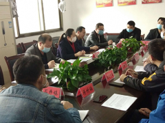 西安：鄠邑区召开2020年农村无害化户厕提升改造义务推进会