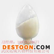 植物提取物厂家批发麦冬提取物