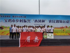 宝鸡：眉县农民不普通  农运会上夺三冠