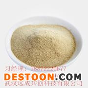 植物提取物 陈皮提取物  10：1%