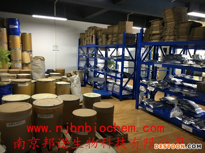 植物提取物  玛咖提取物