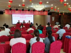 鹤壁市农科教中心深化洛南县指点高素质农民培训义务