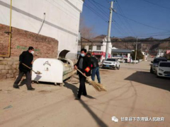 甘泉：下寺湾镇镇清洁家园助力疫情防控