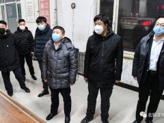 晋中市长张雪冬调研北镇晋中市供暖义务