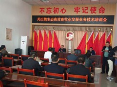 铜川：耀州持续展开技术培训 助力畜牧产业展开