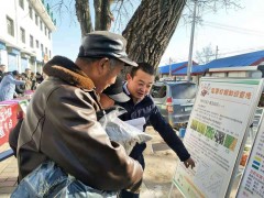 宜君：法制宣传  农业人内行动