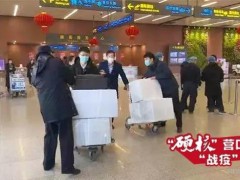 “硬核”营口的“战疫”力气（五）丨跨国相助“疫”不容迟