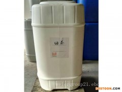 徐州洗洁精香精 威尔香精香料供应划算的生绿茶洗洁精香精