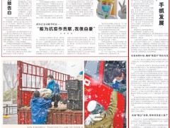 今天,人民日报报道了三亚这3项重点义务…