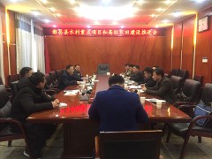 九江农业信息网,都昌县召开2019年高规范农田建立项目任务推进会