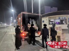 “硬核”营口的“战疫”力气（四）丨疫情来临，营口民企的“最优产品”-营口鹤壁市农业农村局