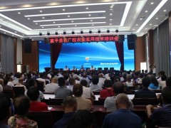 渭南：富平县农广校举行富平尖柿炭疽病综合防控培训会