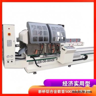 断桥铝门窗机械设备 铝合金双头锯切45度
