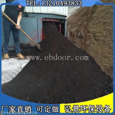 有机肥发酵罐有机肥发酵工艺、生产厂家报价