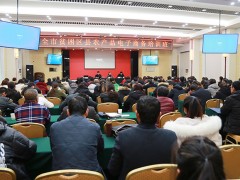 我市举行全市贫穷区县农产品电子商务培训班