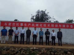石家庄红薯消费机械化技术培训与演示会在灵寿县成功举行