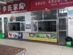 鹰潭市农业农村粮食局防控新型冠状病毒感染的肺炎疫情义务日报