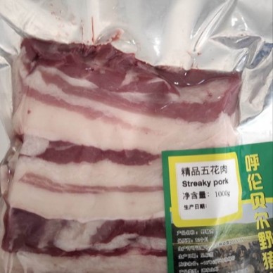 [供]野猪二代专卖，诚信经营，质量第一。