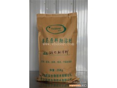 济南得祥生物(图)-新诺明助溶剂-汕头助溶剂