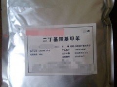 医药级二丁基羟基甲苯