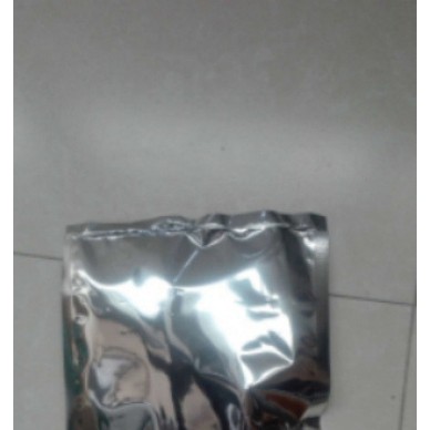 甲溴东莨菪碱(溴化甲基东莨菪碱,甲基溴东莨菪碱)