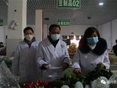 延川：农检站全力保证疫情时期农产质量量安全
