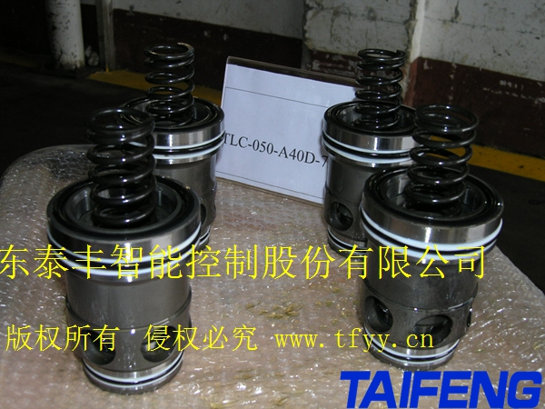 泰丰二通插装阀插件