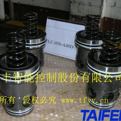 泰丰二通插装阀插件