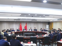 泰州泰州市政府门户网站 泰州要闻 泰州市委常委会学习十九届中央纪委四次全会等会议肉体 研讨部署有关义务