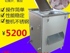 厂家特卖自动鲜鱼切片机 鲶鱼罗非鱼切片机 斜切鲜鱼片机 切鱼片机
